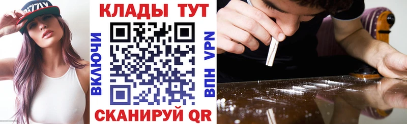 Купить ГАШ  Кокаин  Меф  Крымск