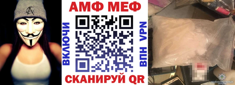 Купить  Крымск  Амфетамин 97% 