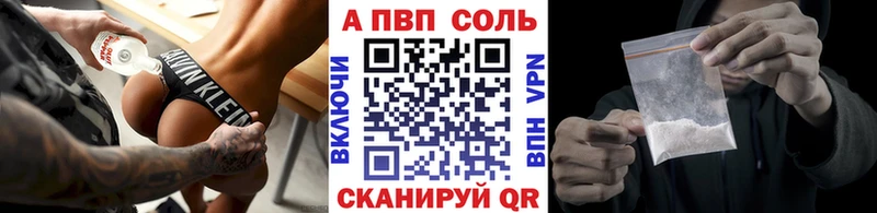 APVP СК КРИС  Купить где  Крымск 