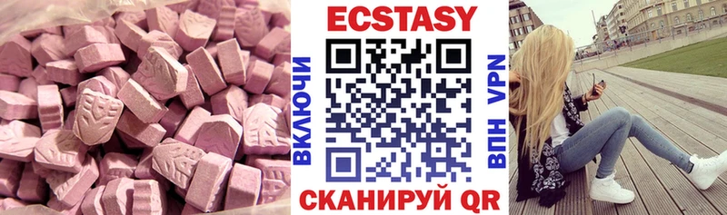 Купить закладки  Крымск  Ecstasy DUBAI 