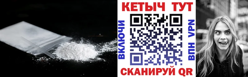 Купить закладки  Крымск  Кетамин ketamine 