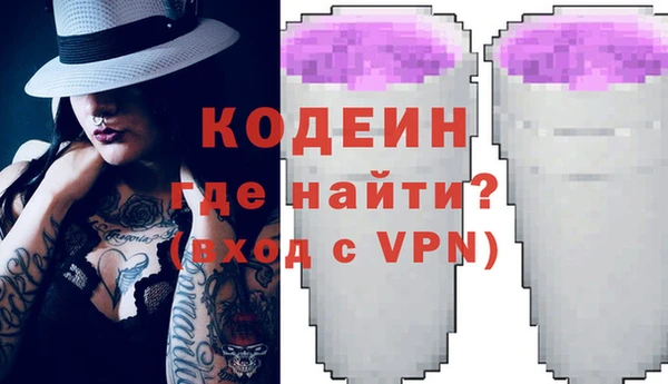 скорость Белокуриха