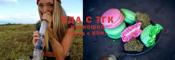 скорость Белокуриха