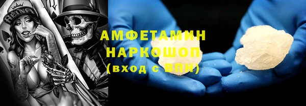ешки Беломорск