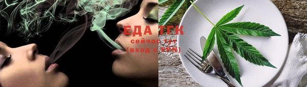 ешки Беломорск