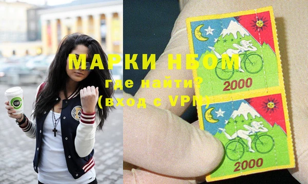 скорость Белокуриха