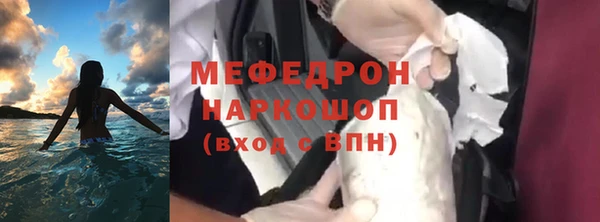 скорость Белокуриха