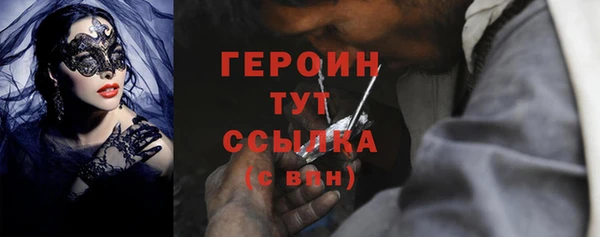ешки Беломорск