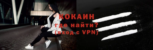 скорость Белокуриха