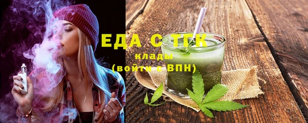 ешки Беломорск