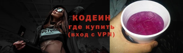 скорость Белокуриха