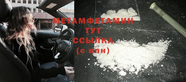 скорость Белокуриха