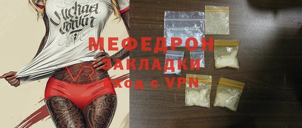 скорость Белокуриха