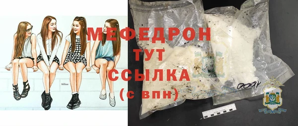 ешки Беломорск