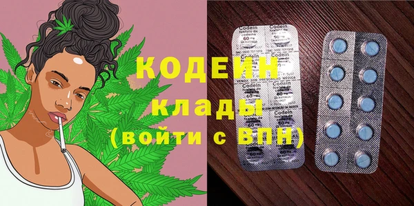 скорость Белокуриха