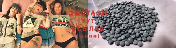скорость Белокуриха