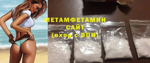 скорость Белокуриха