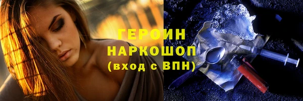 ешки Беломорск