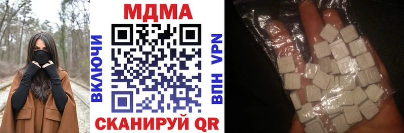 MDMA кристаллы  Купить где  Крымск 