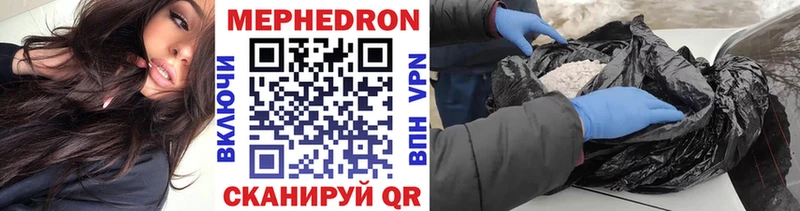 Купить  Крымск  Мефедрон кристаллы 