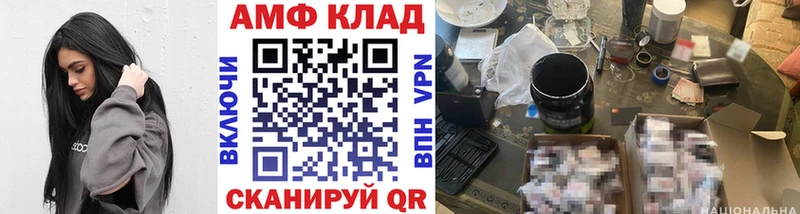 Купить  Крымск  Метамфетамин пудра 