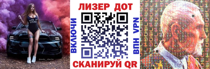 Купить закладки  Крымск  Наркотические марки 1,8мг 