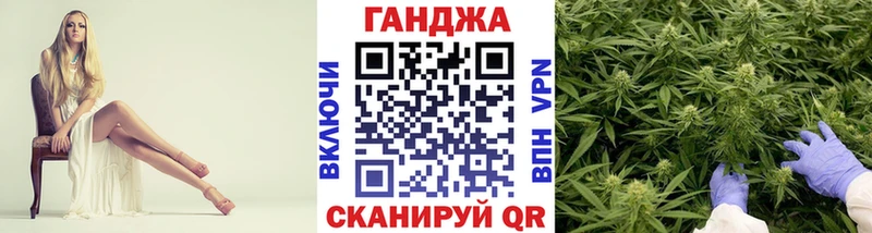 Купить закладки  Крымск  Каннабис LSD WEED 